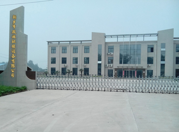 雙誠環(huán)保多效蒸發(fā)器生產(chǎn)基地